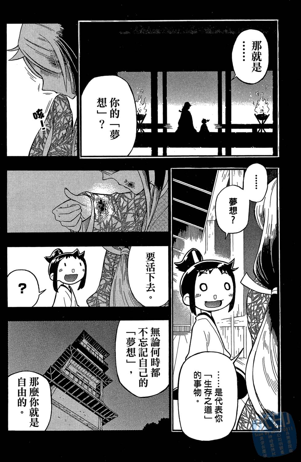 第169页