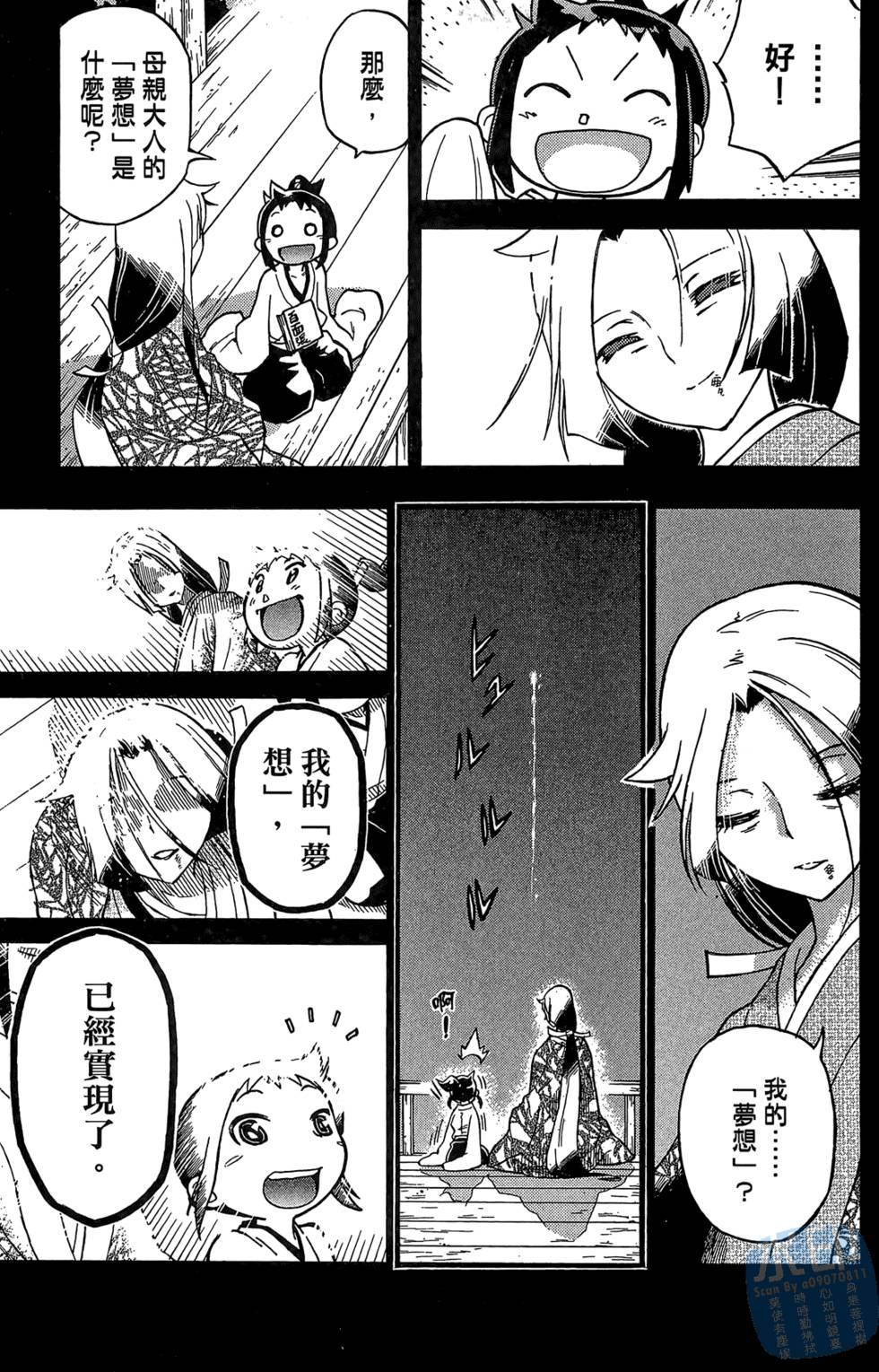 第170页