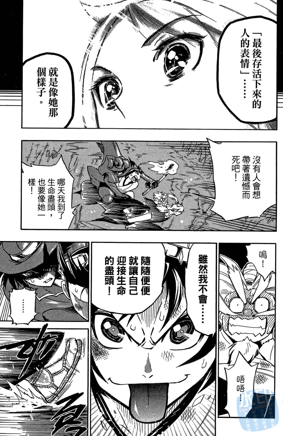 第172页
