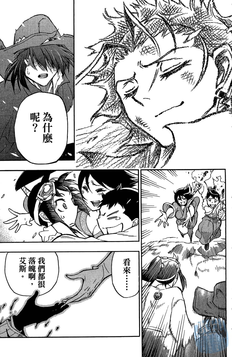 第186页