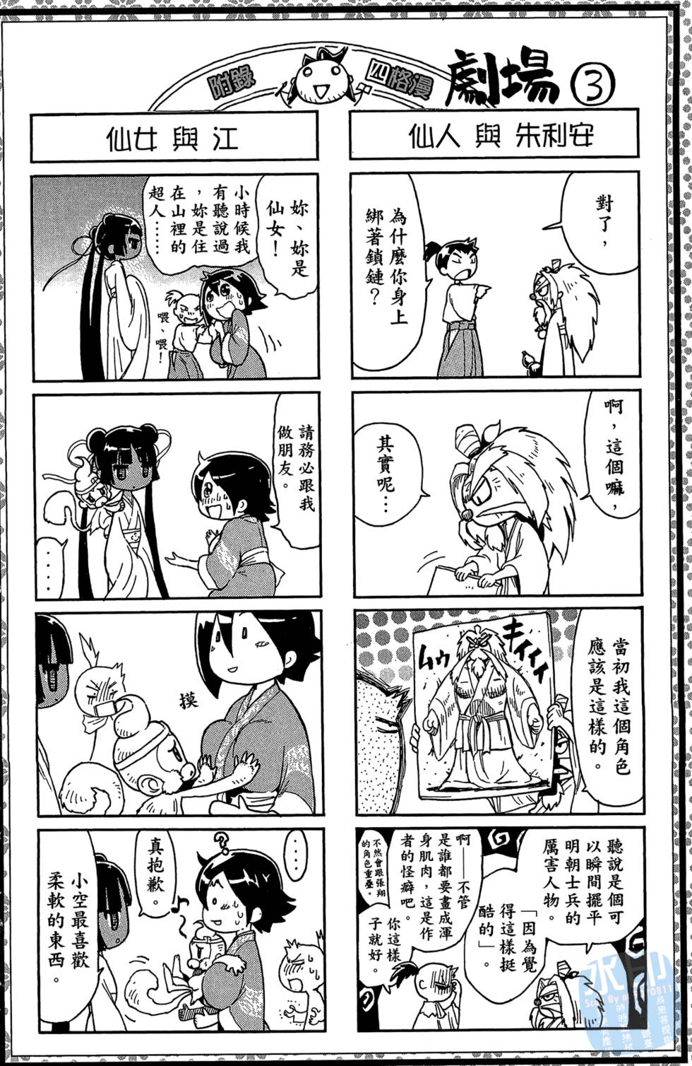 第189页