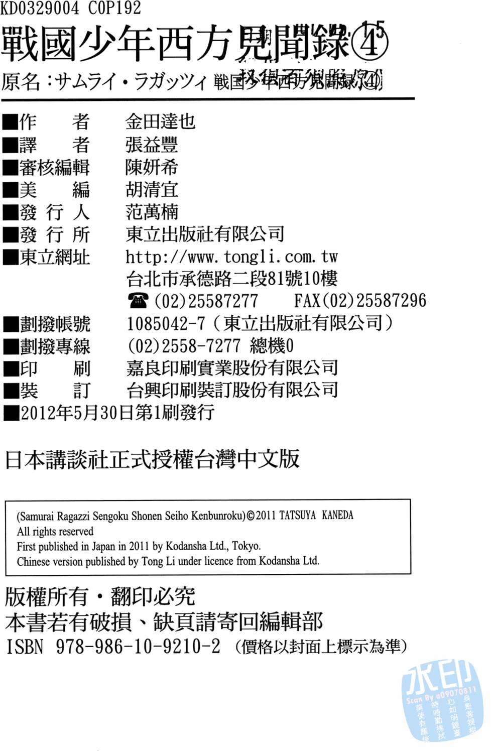 第191页
