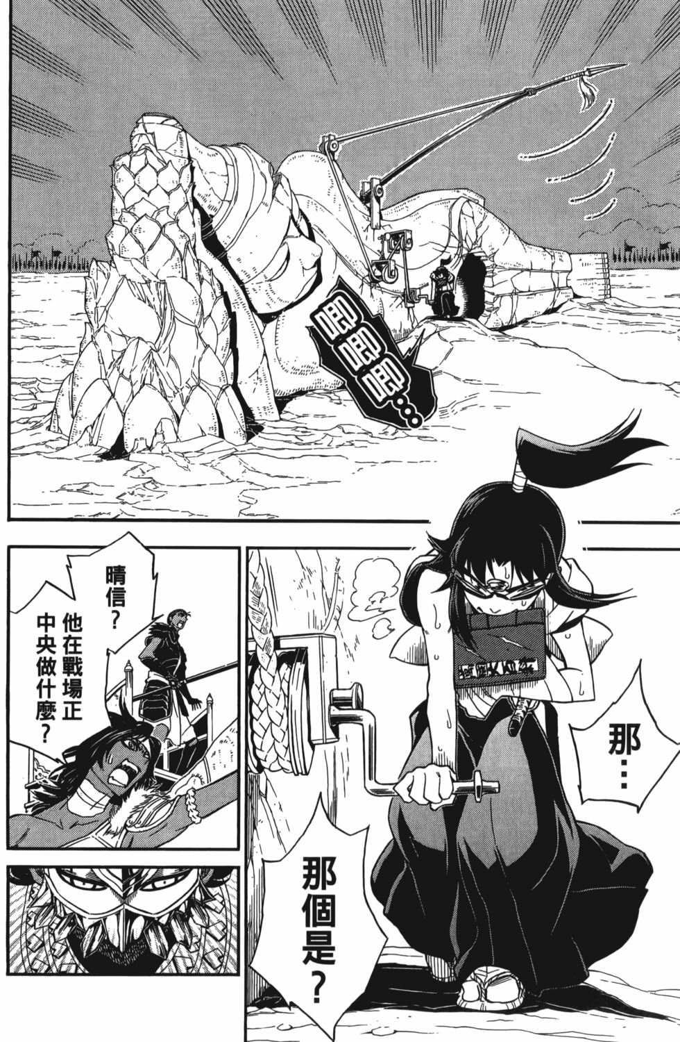 第32页