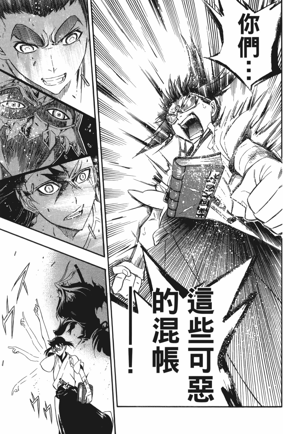 第35页