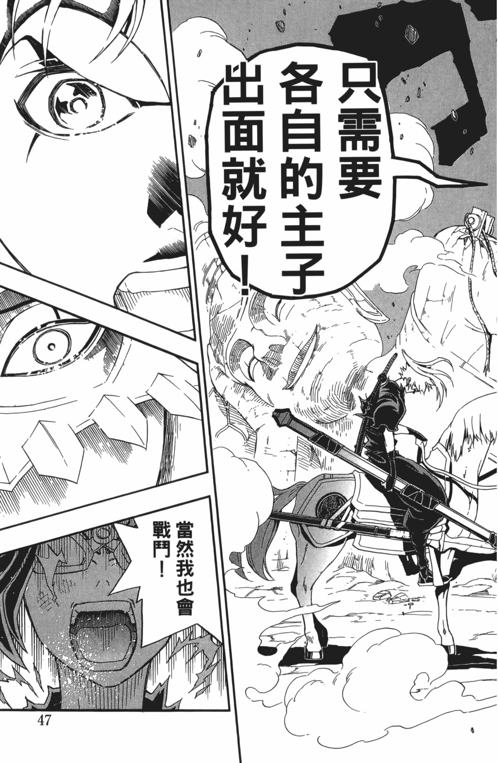 第47页
