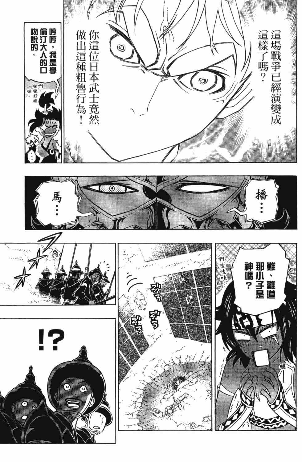 第55页