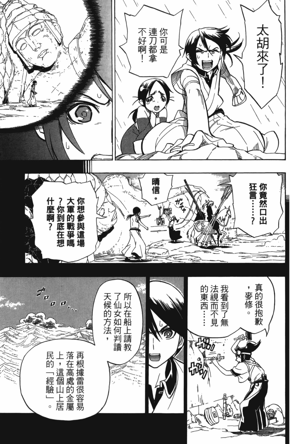 第57页