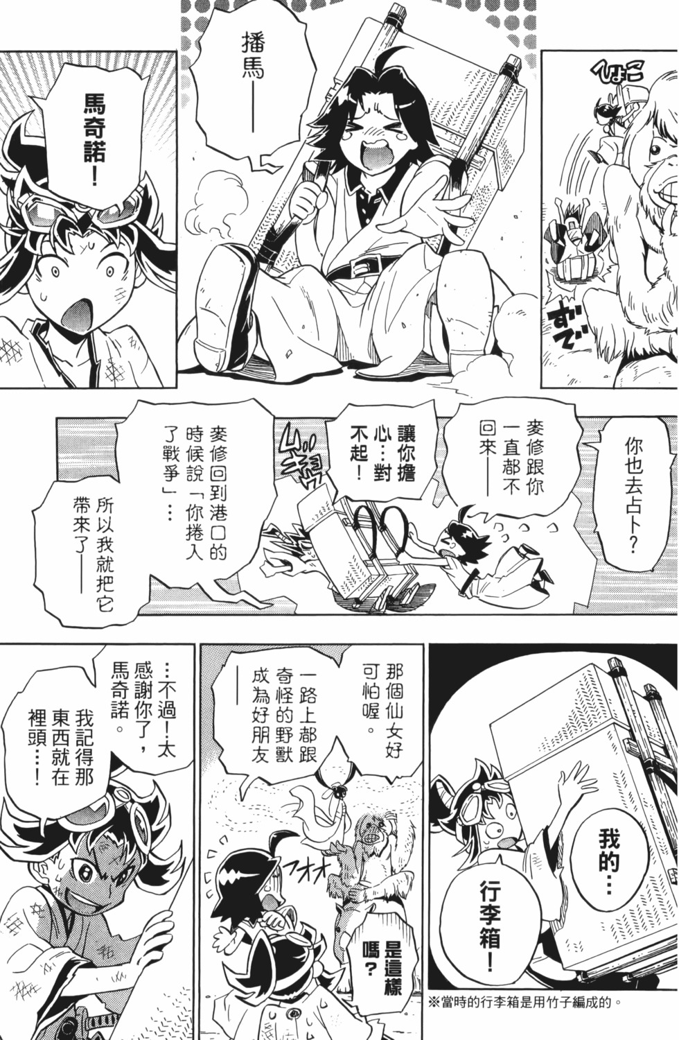 第67页