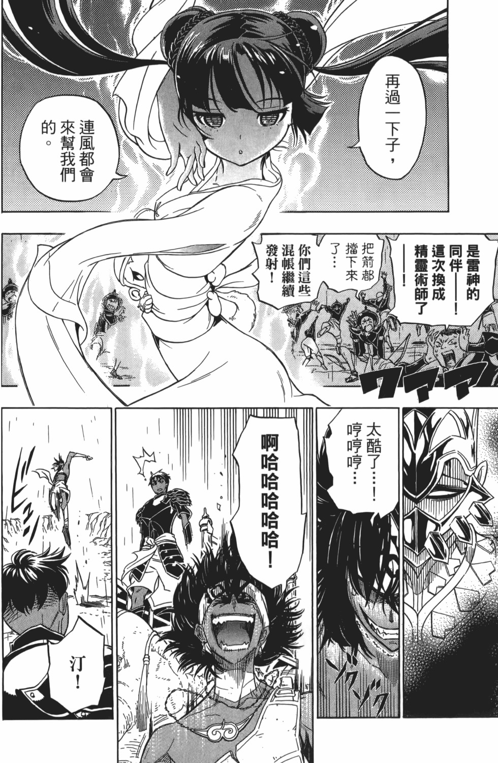第68页