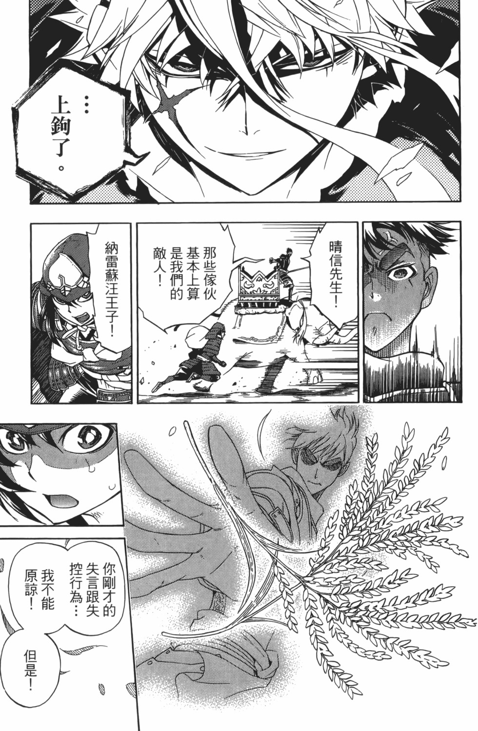 第77页