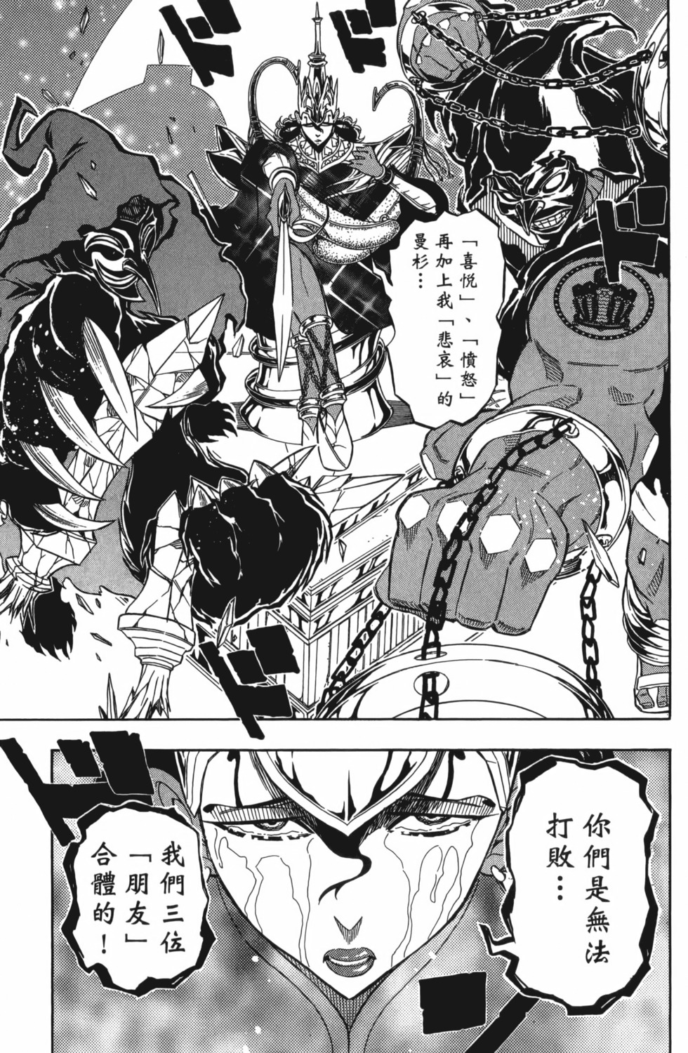 第85页
