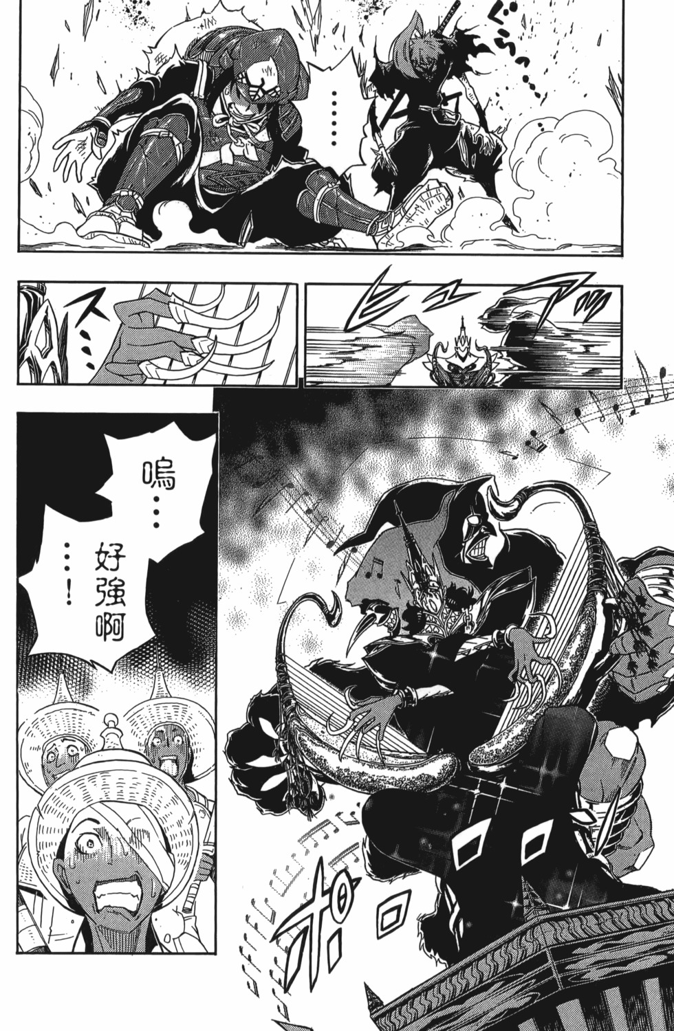 第86页