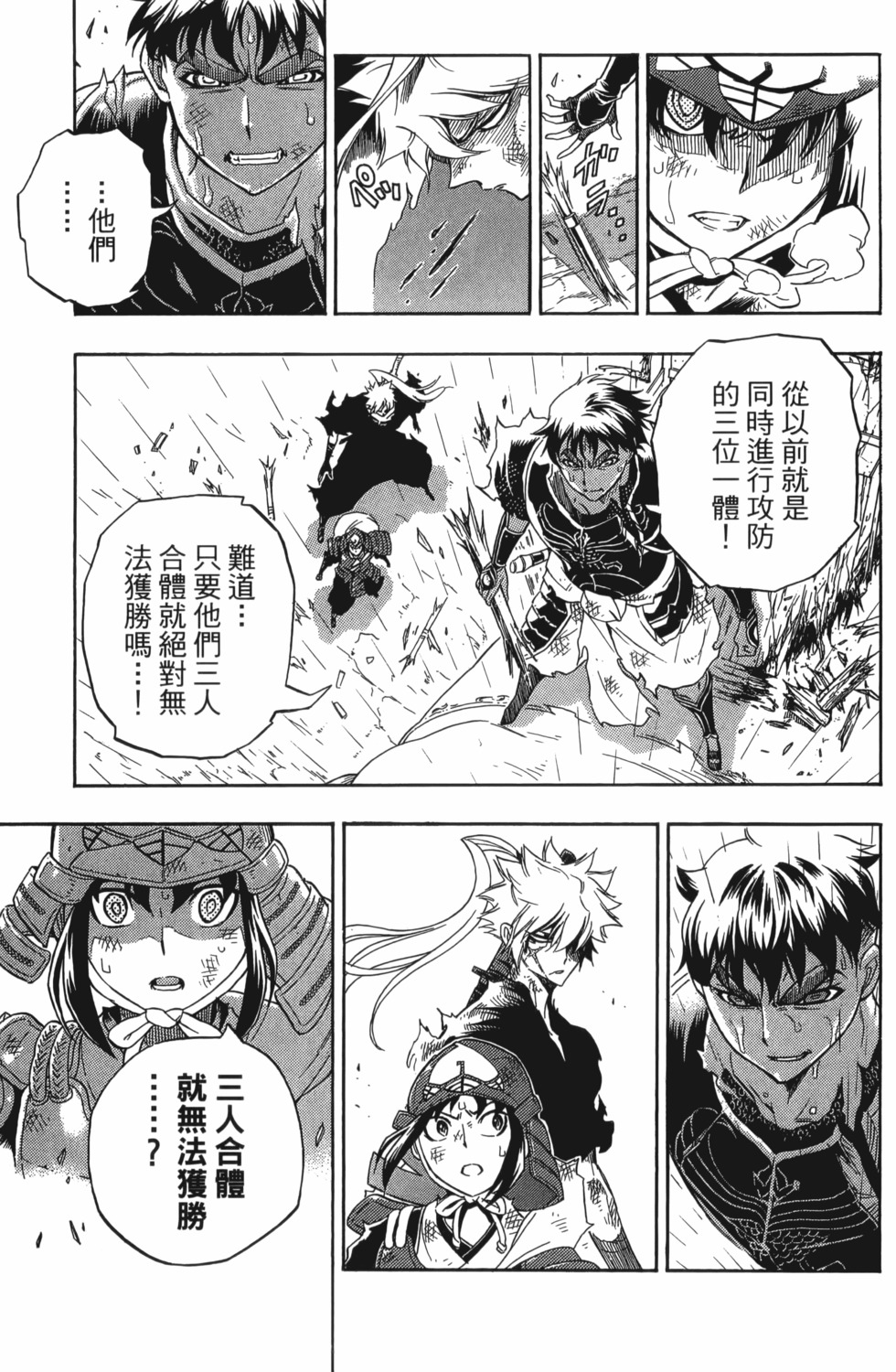 第87页