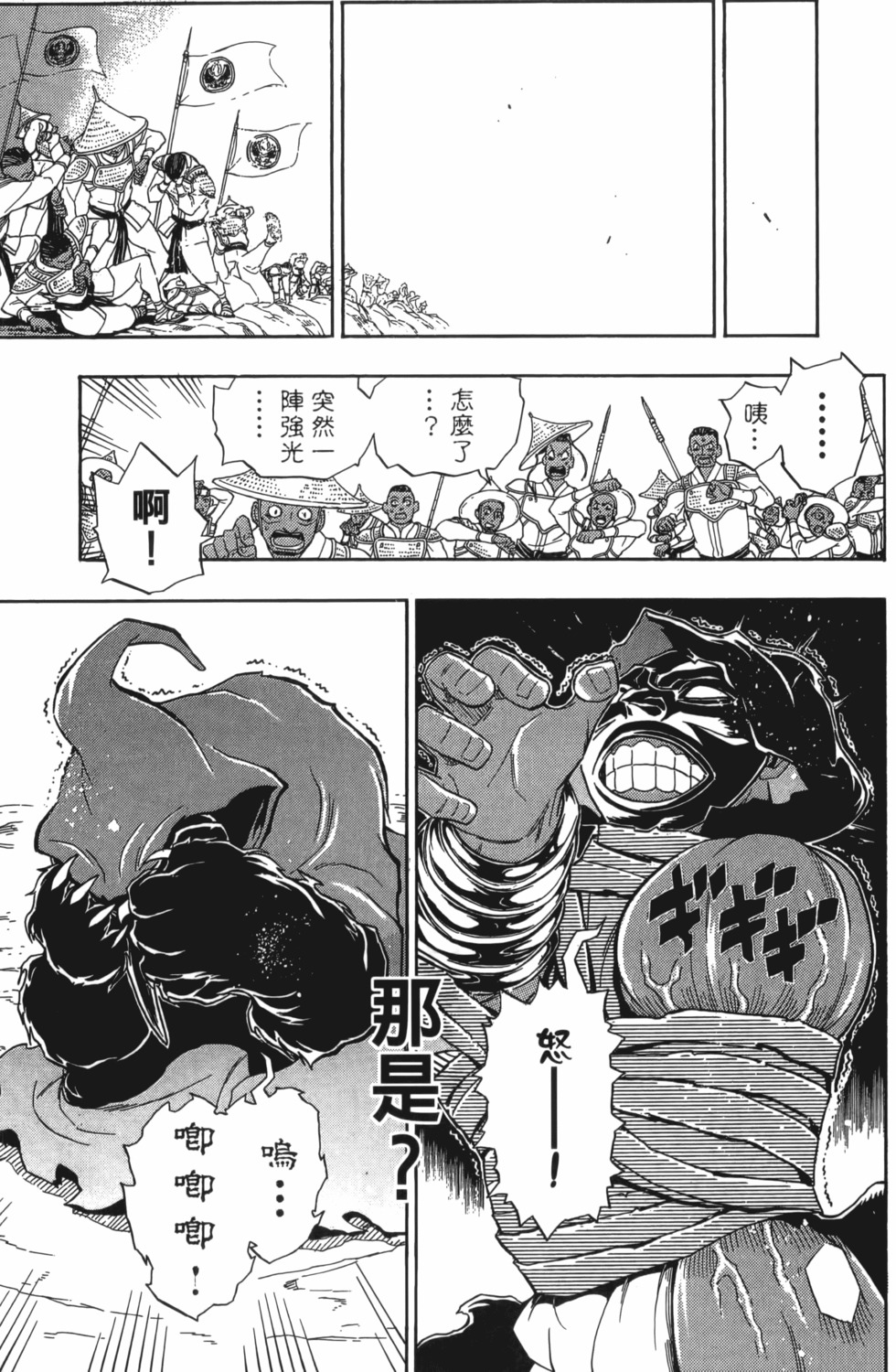 第93页