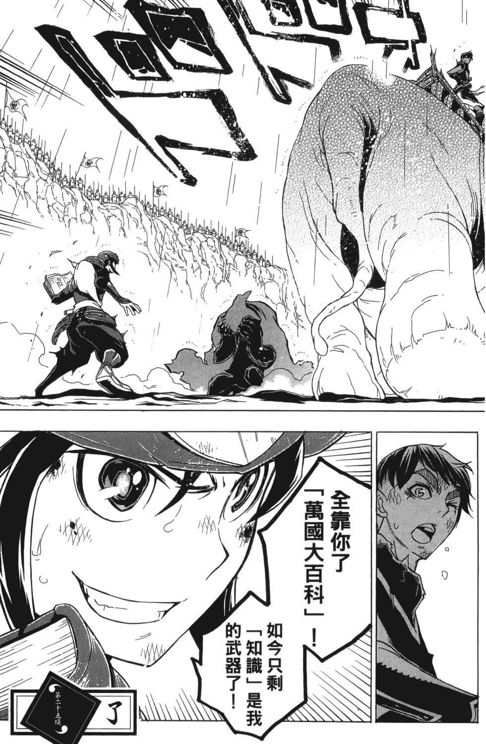 第95页