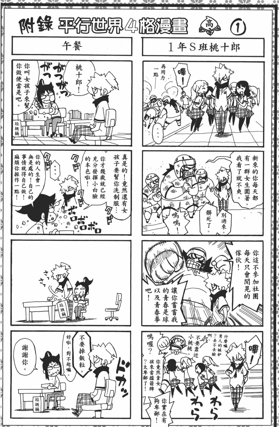 第96页