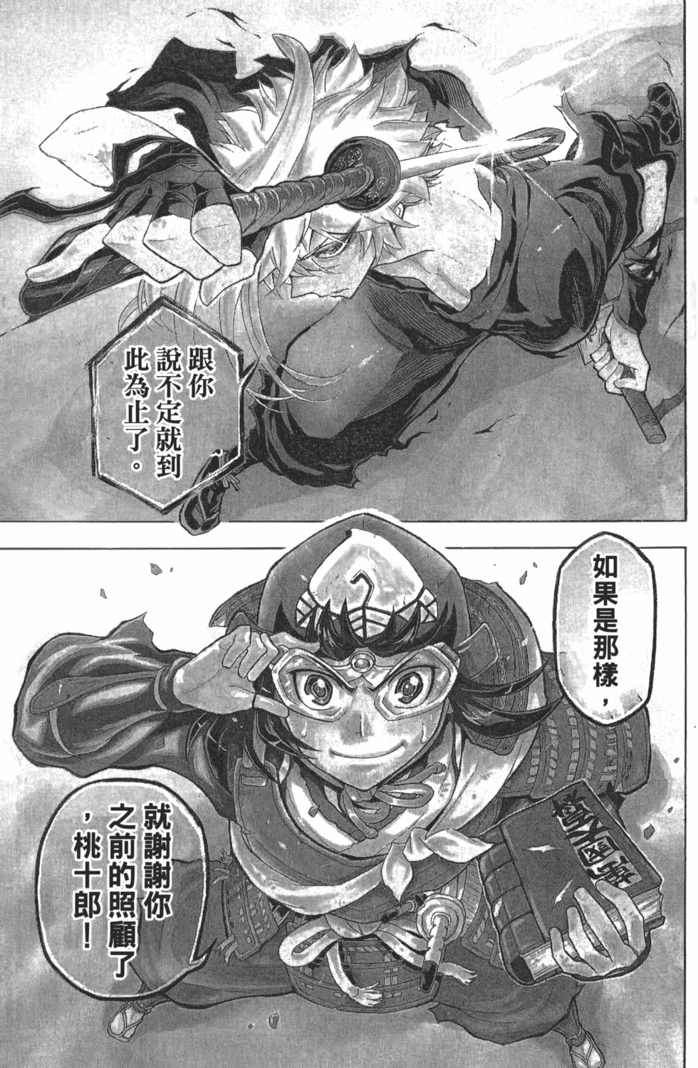 第97页
