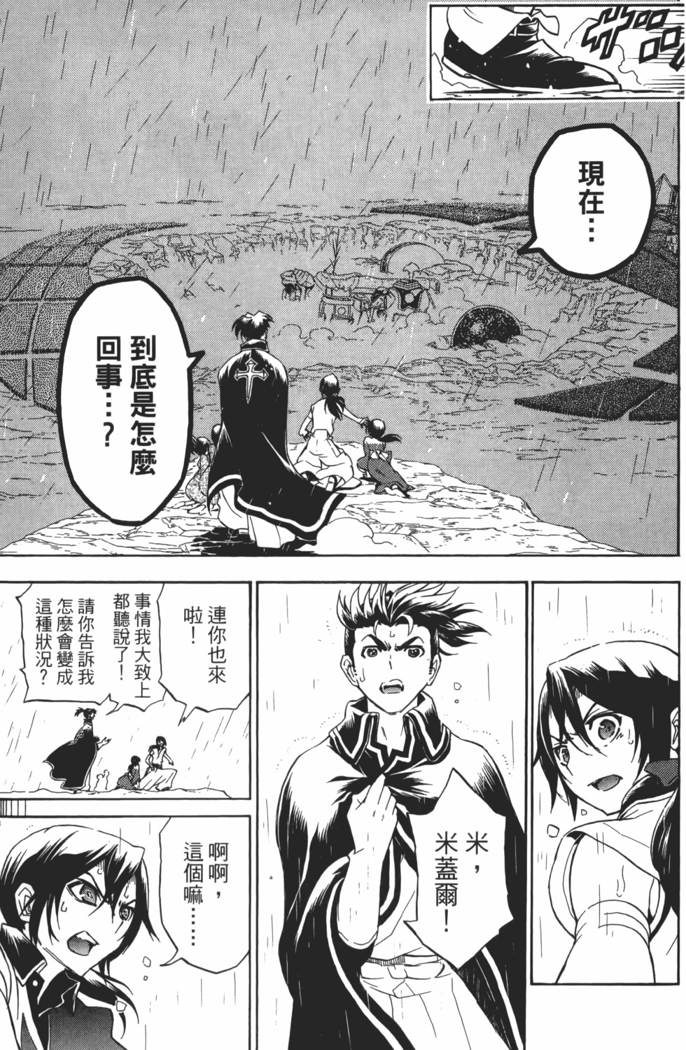 第101页