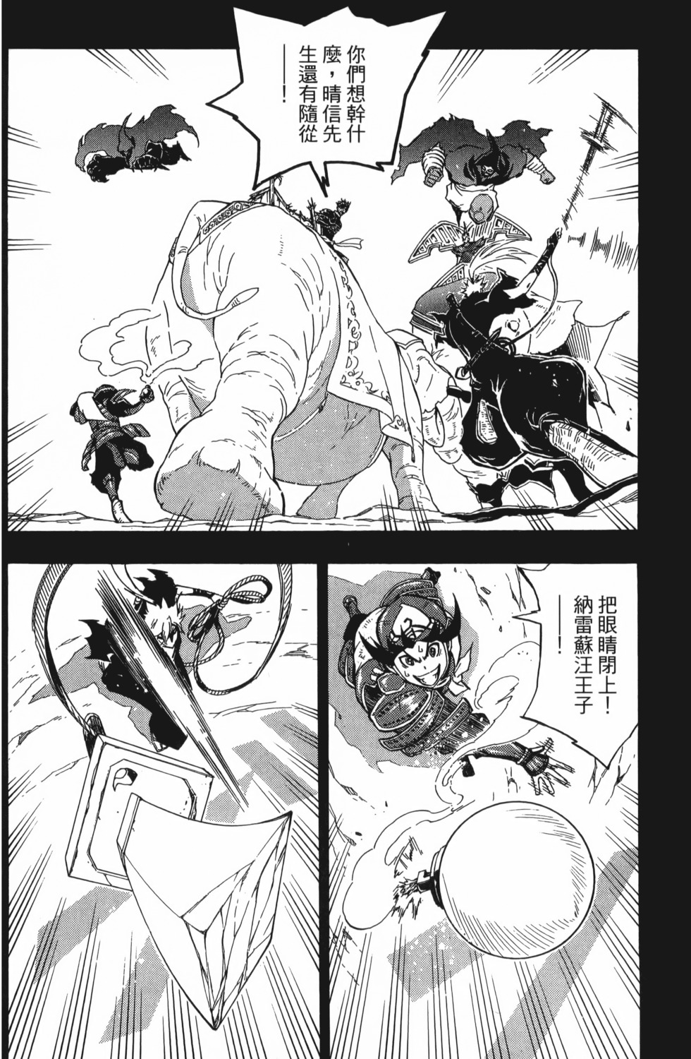 第102页