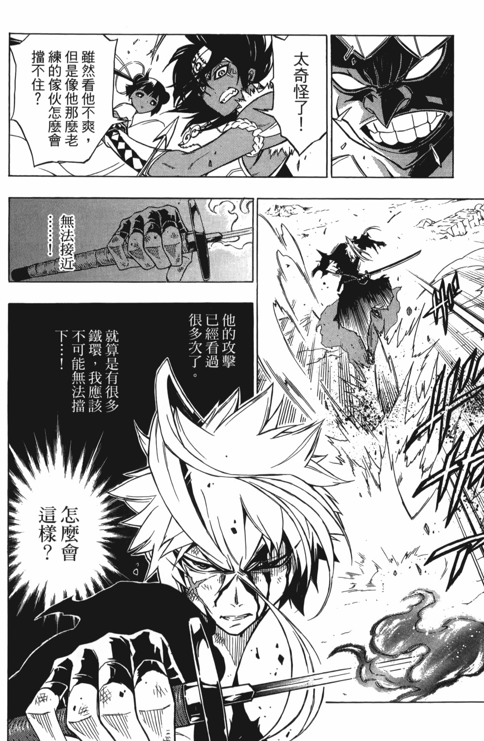 第110页