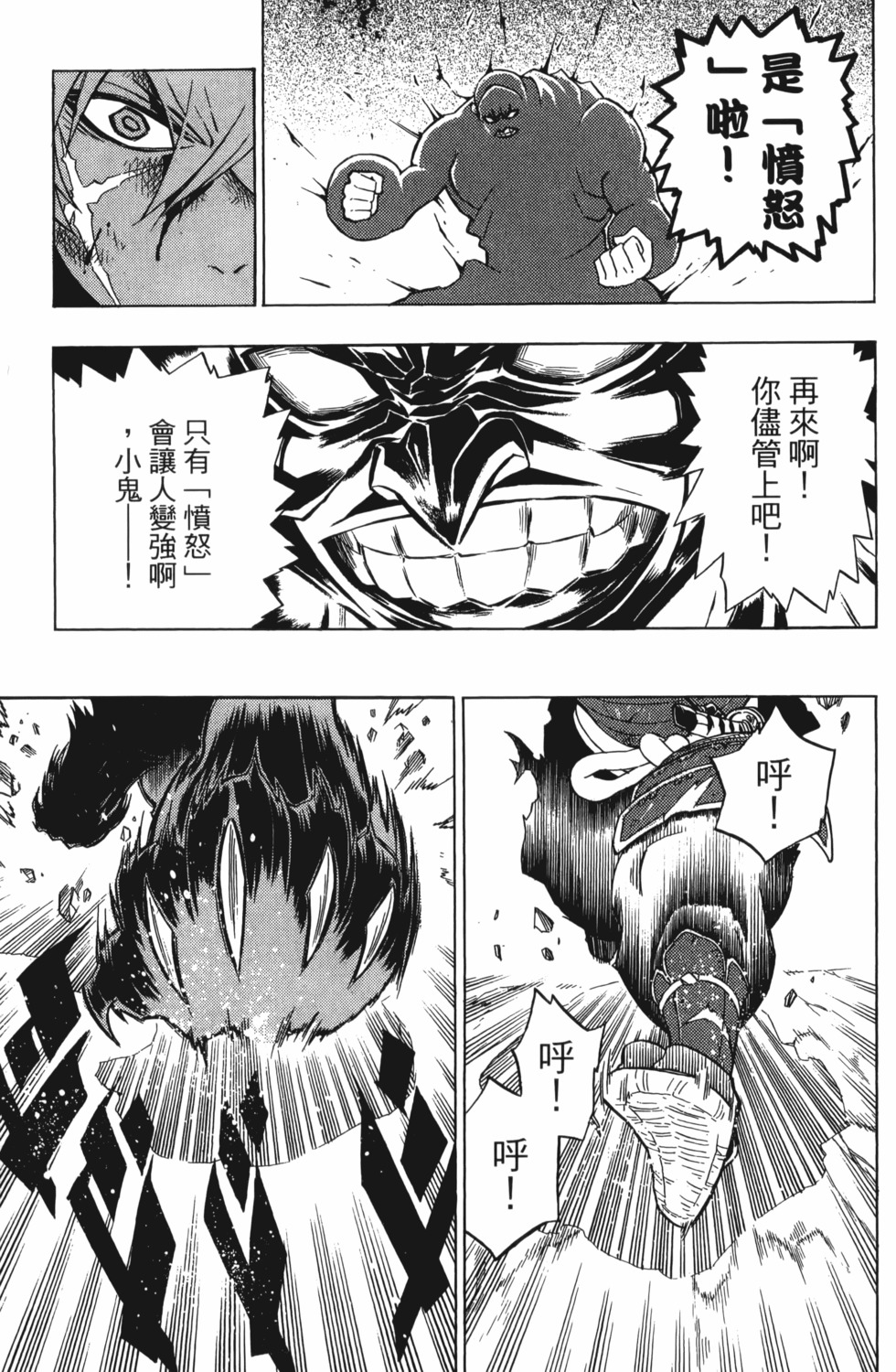 第111页