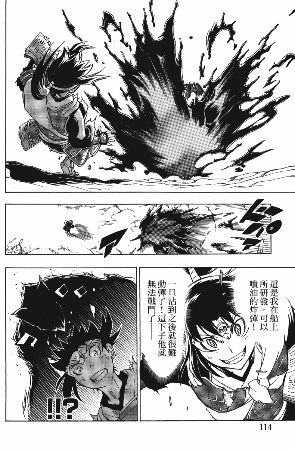 第114页