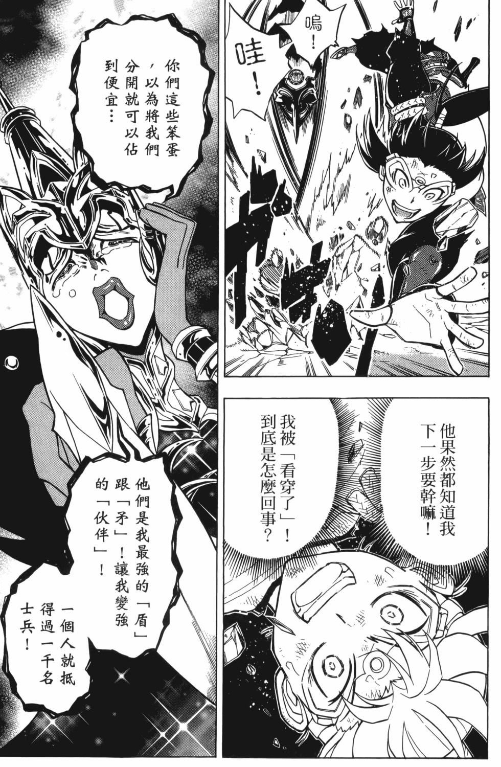 第115页
