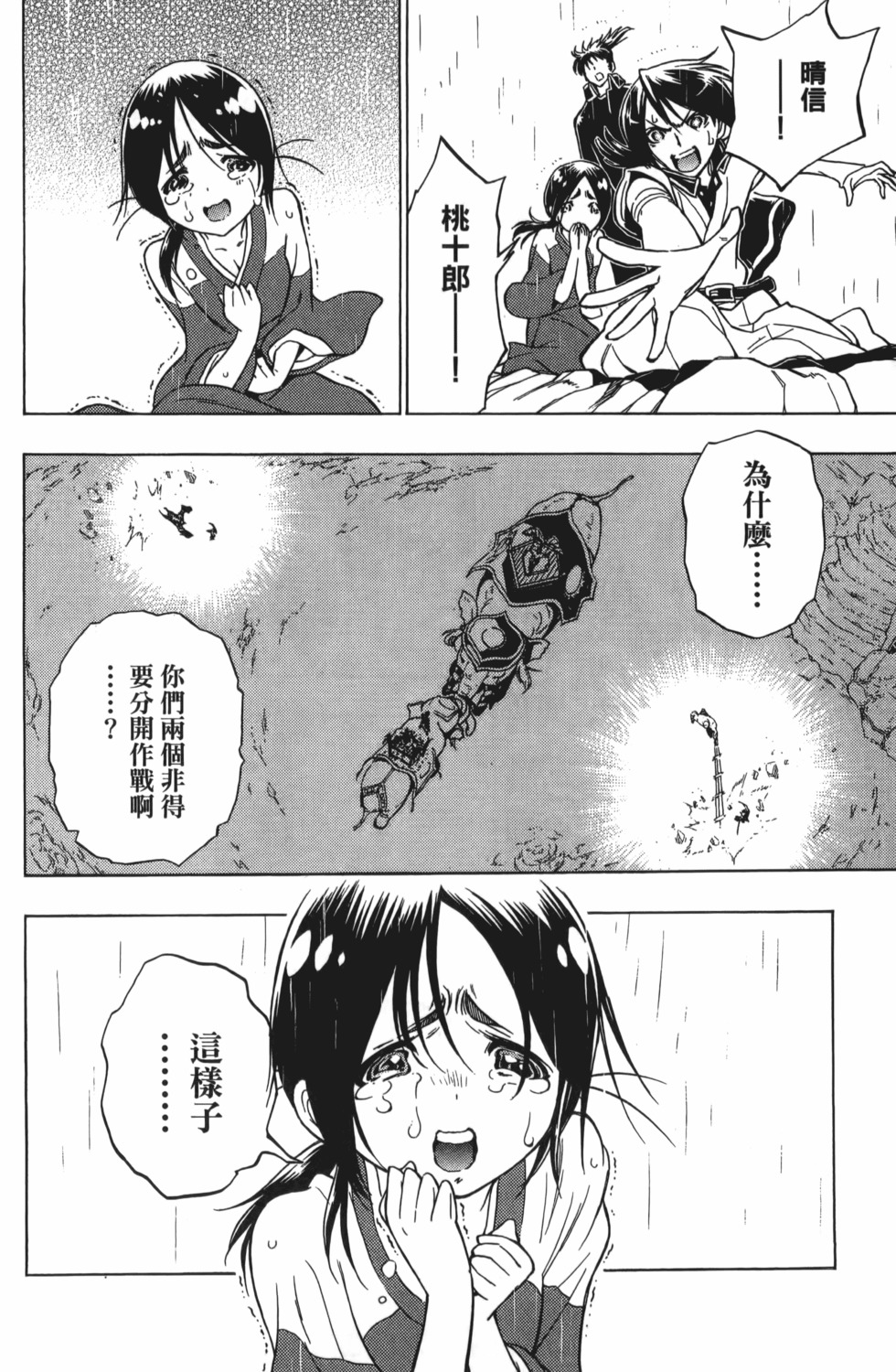 第116页