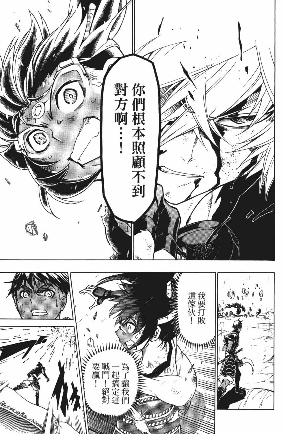 第117页