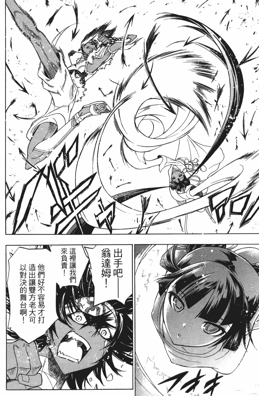 第118页