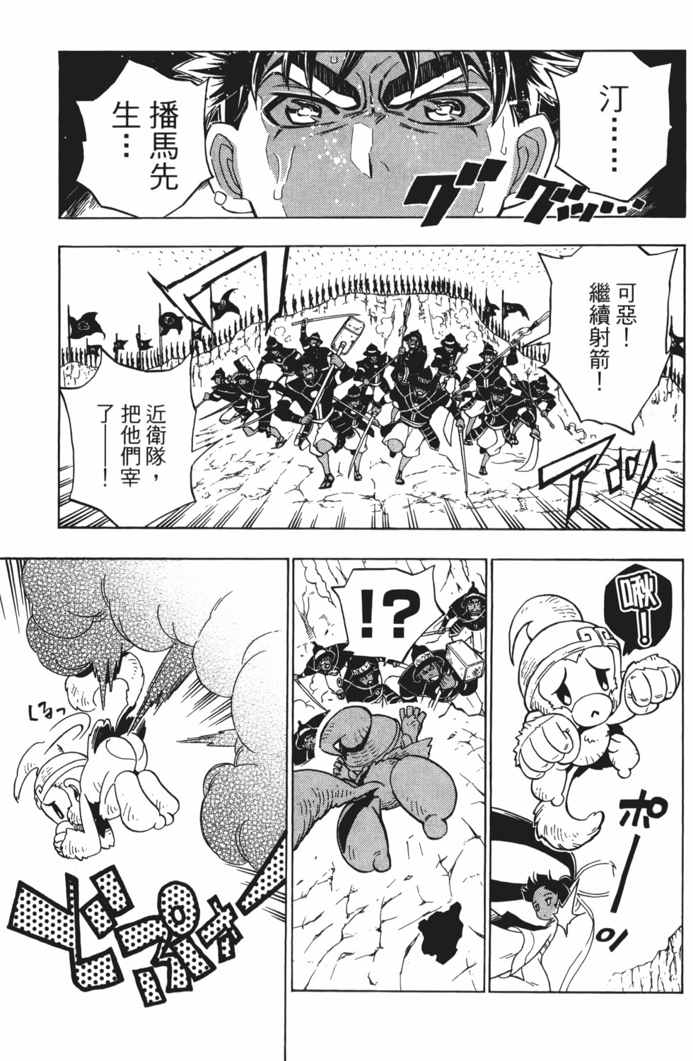第119页