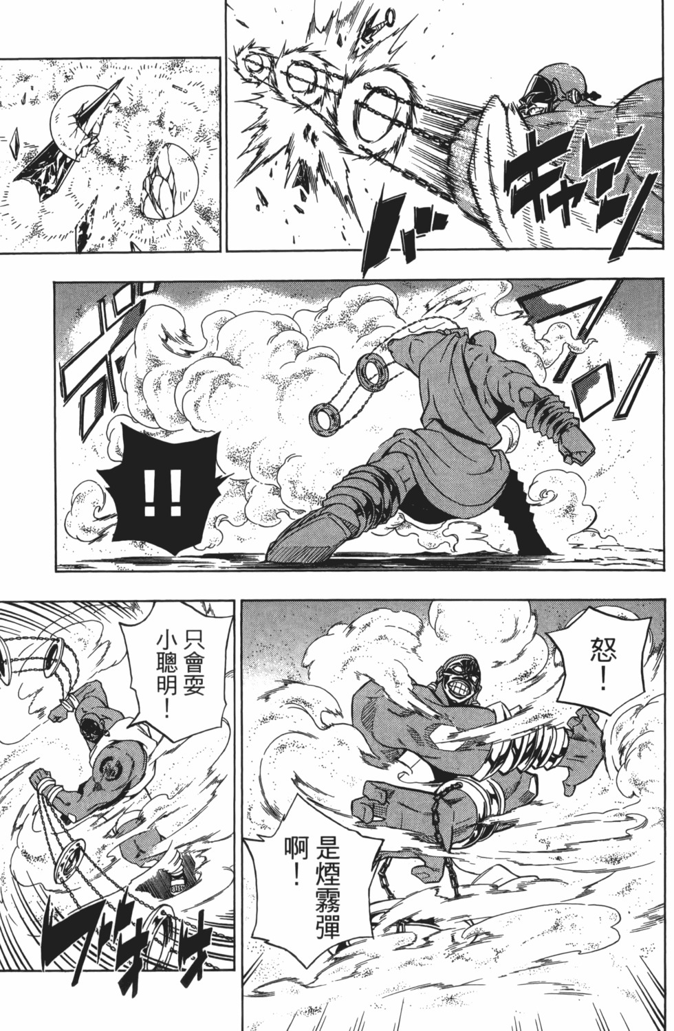 第121页