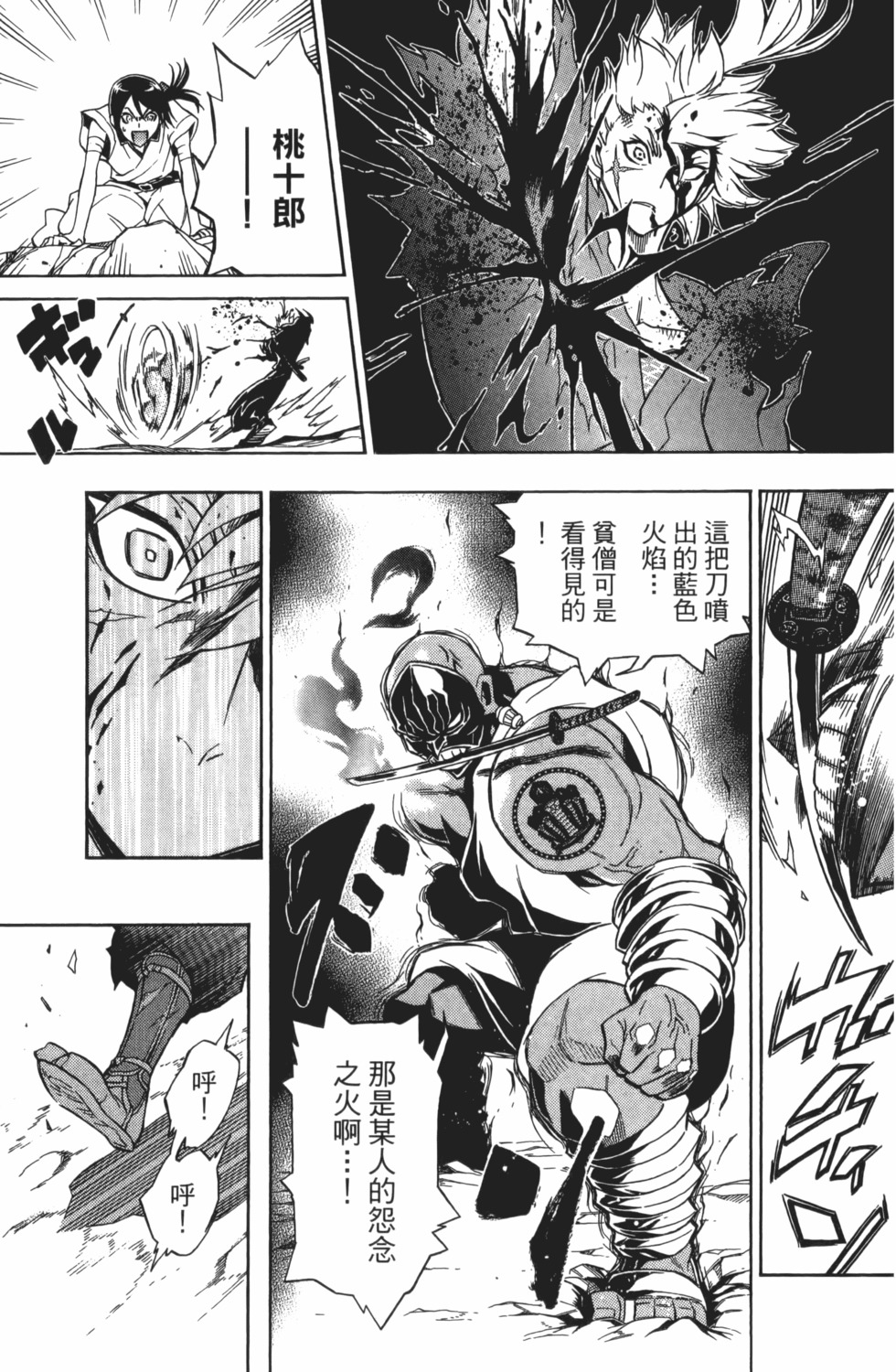 第125页
