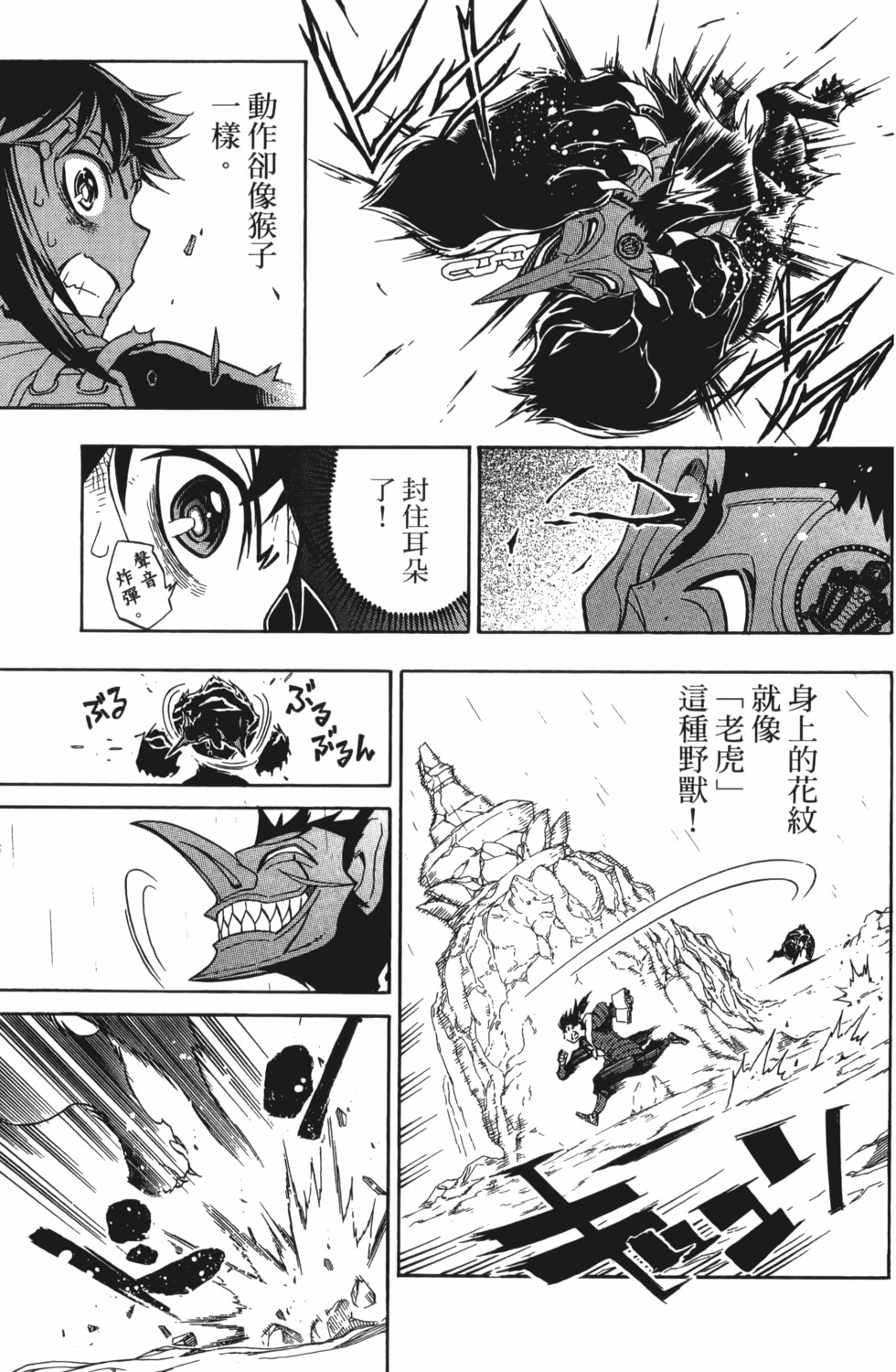 第127页