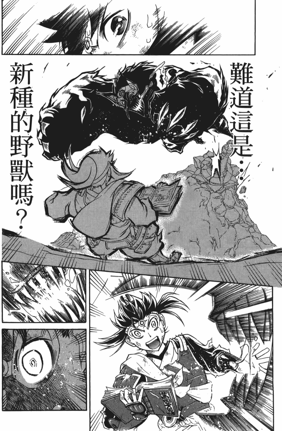 第128页