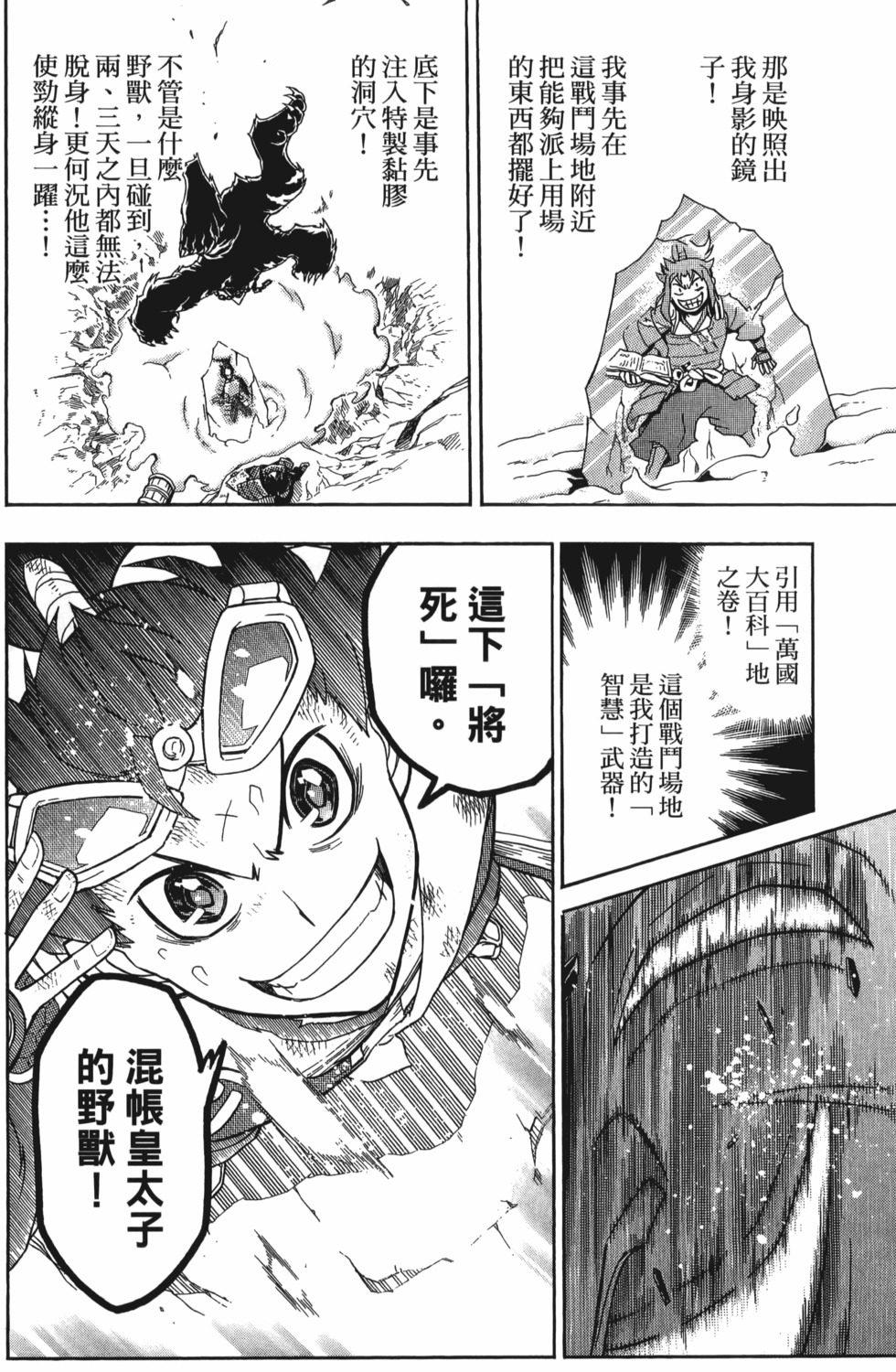 第130页