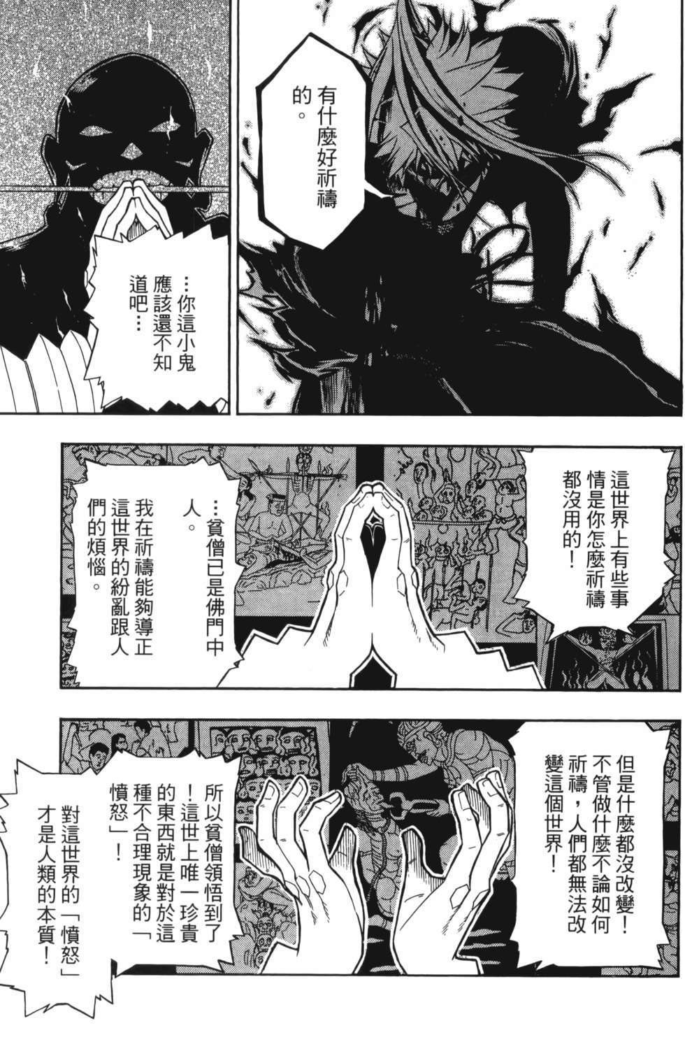 第133页
