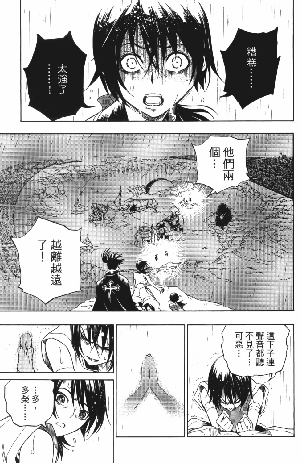 第137页