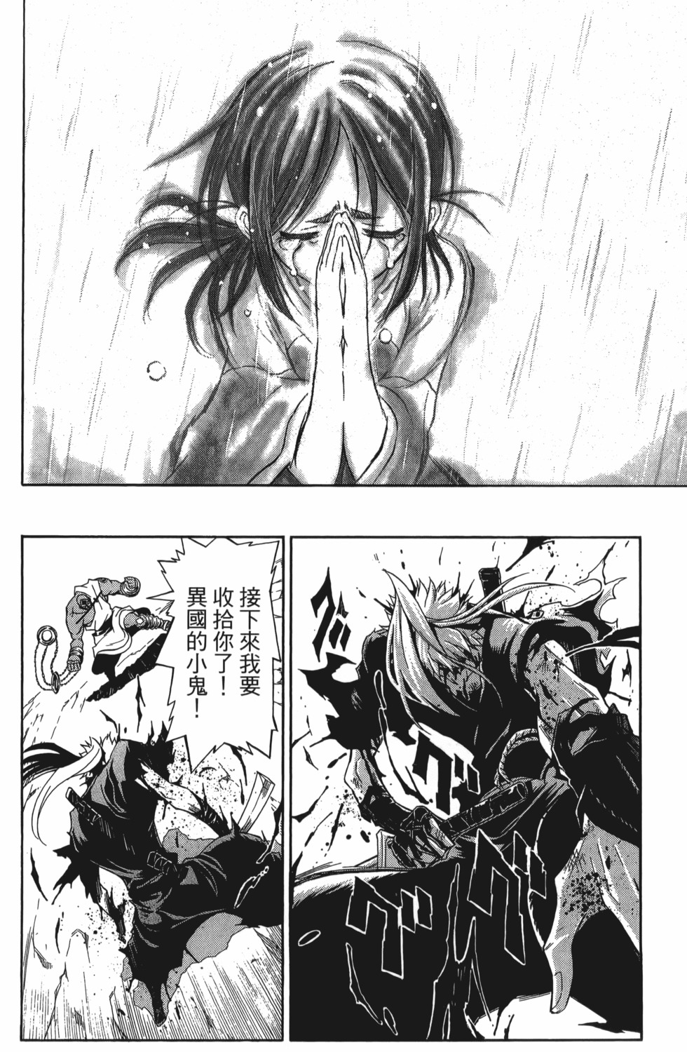 第138页