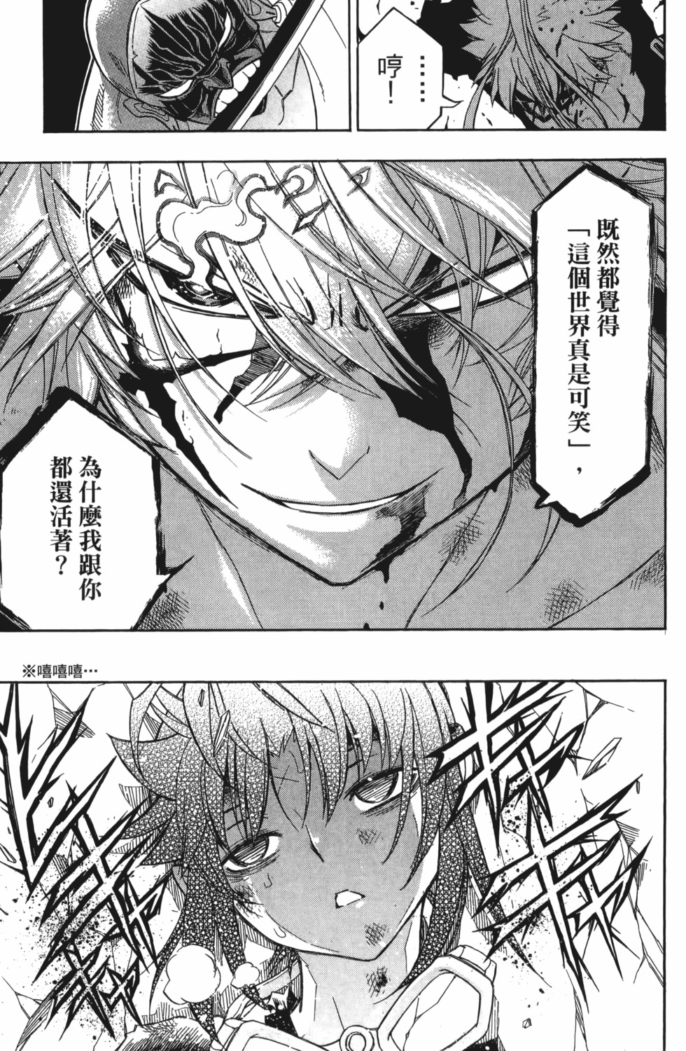 第139页