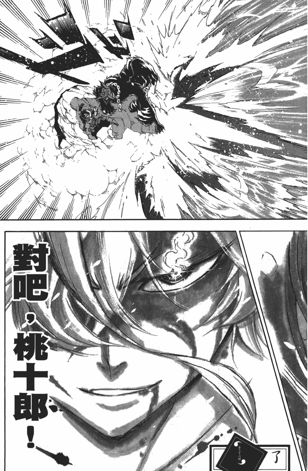 第145页