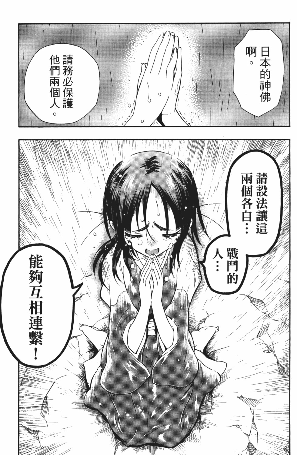 第147页