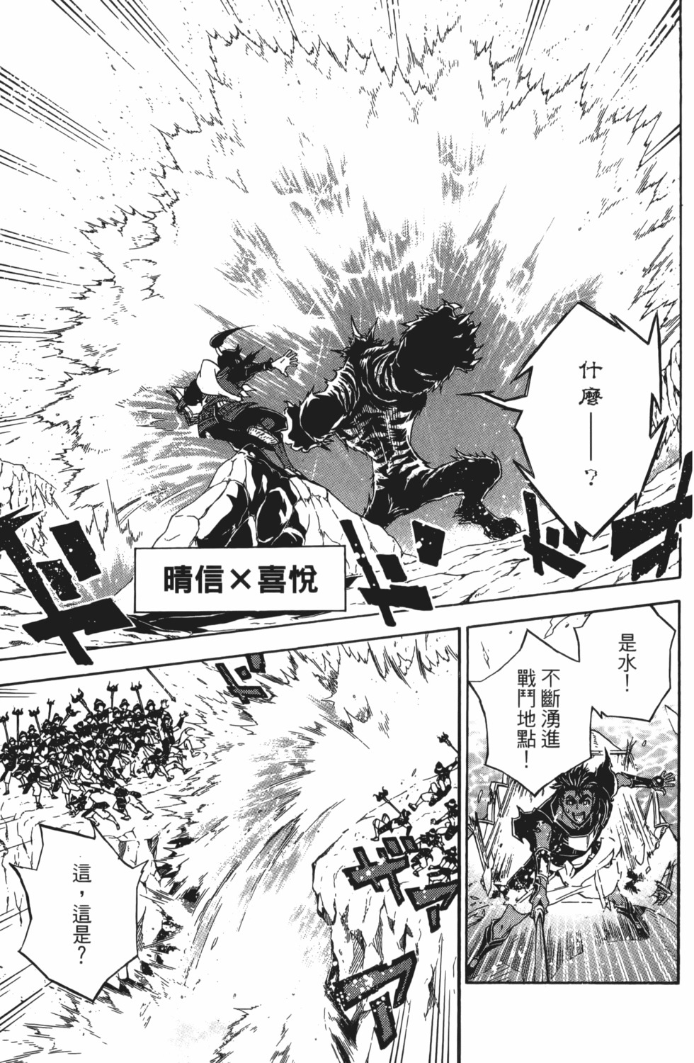 第149页