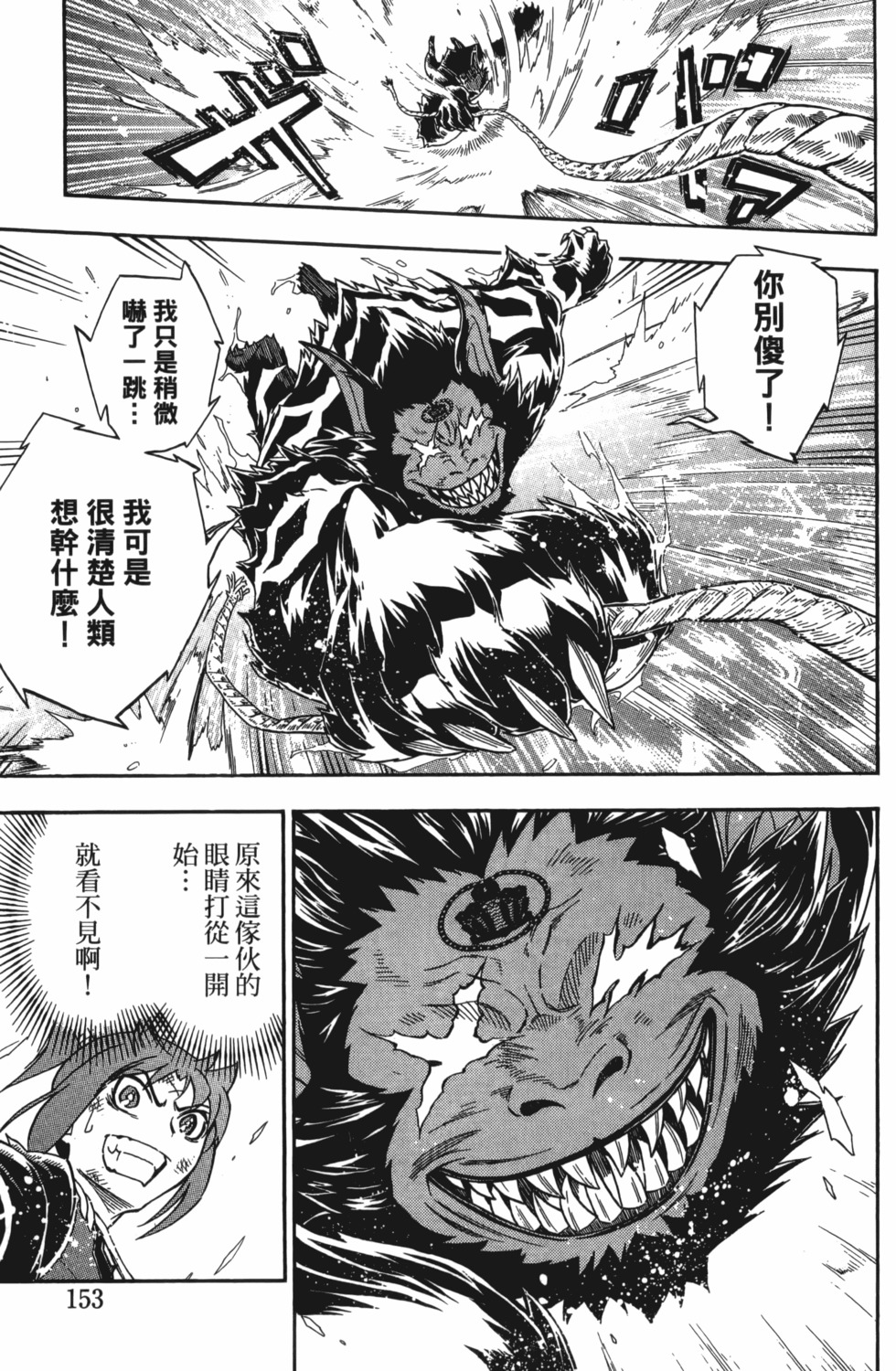 第153页