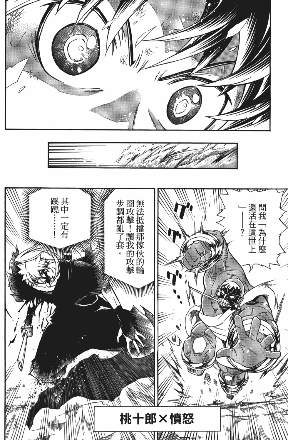 第154页