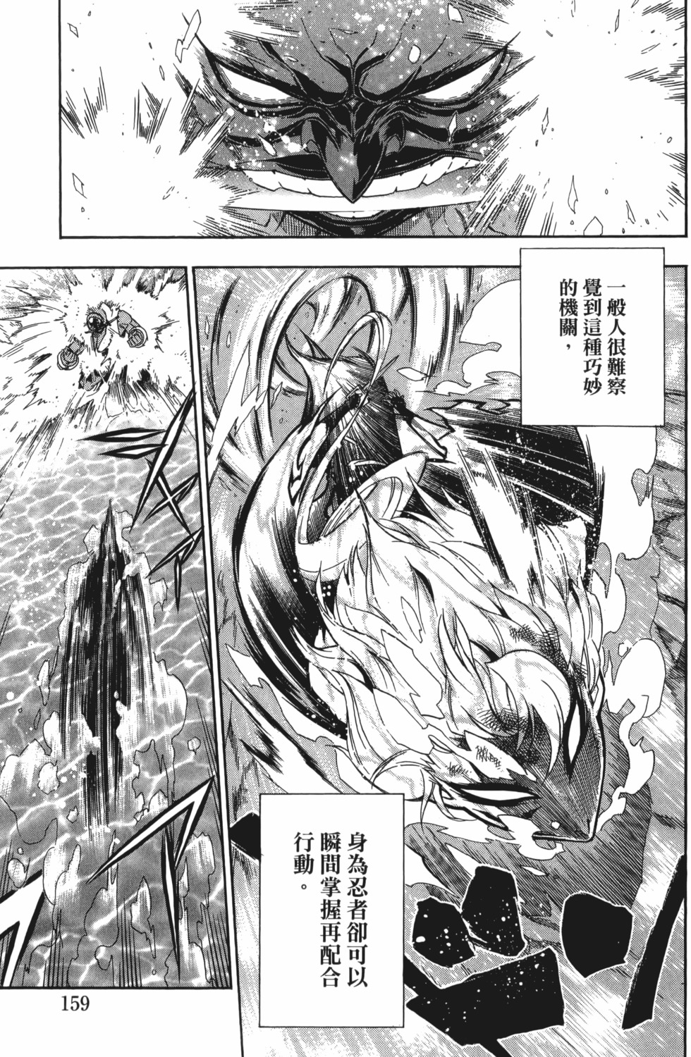 第159页