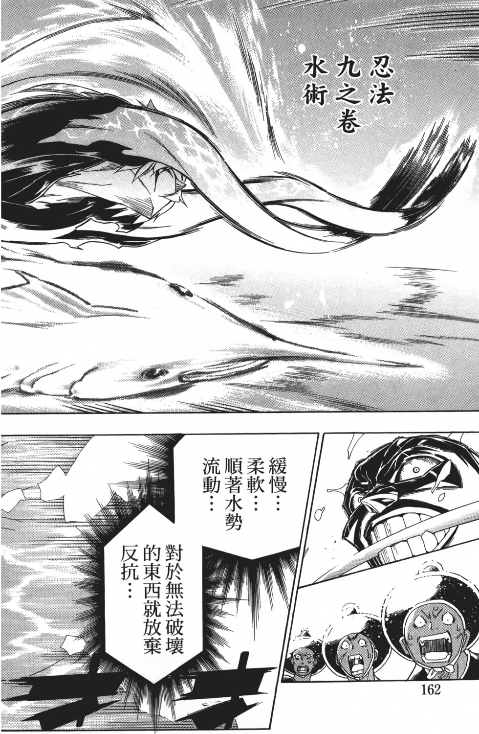 第162页