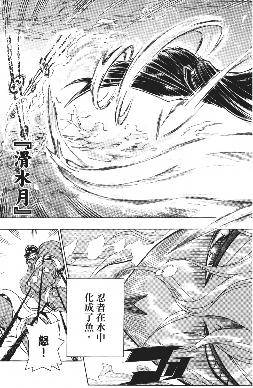 第163页