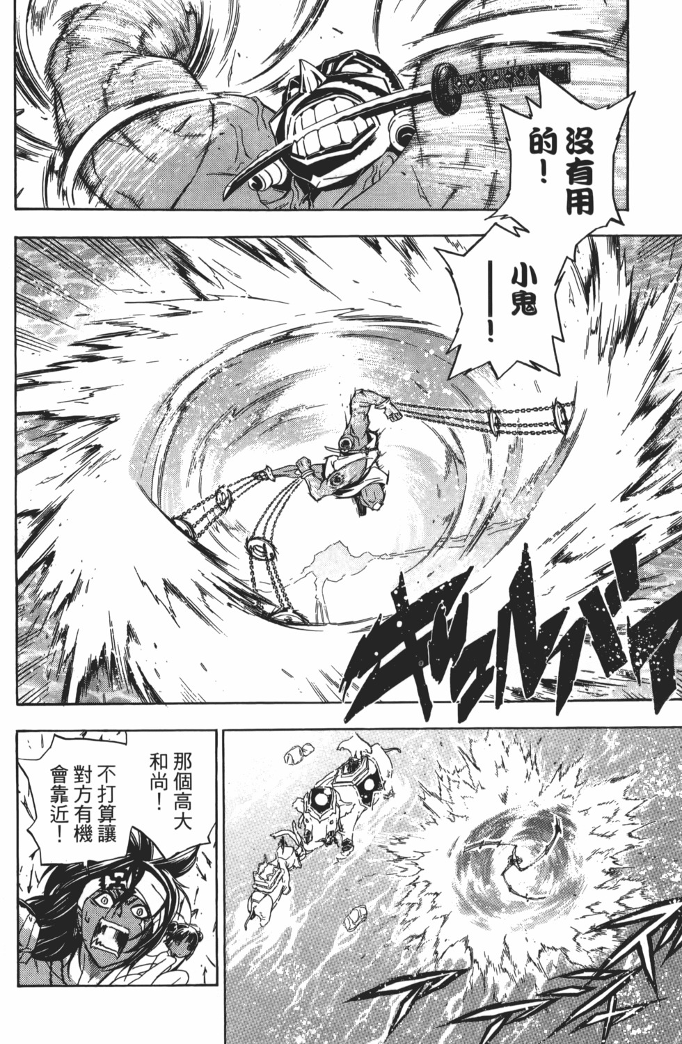 第164页