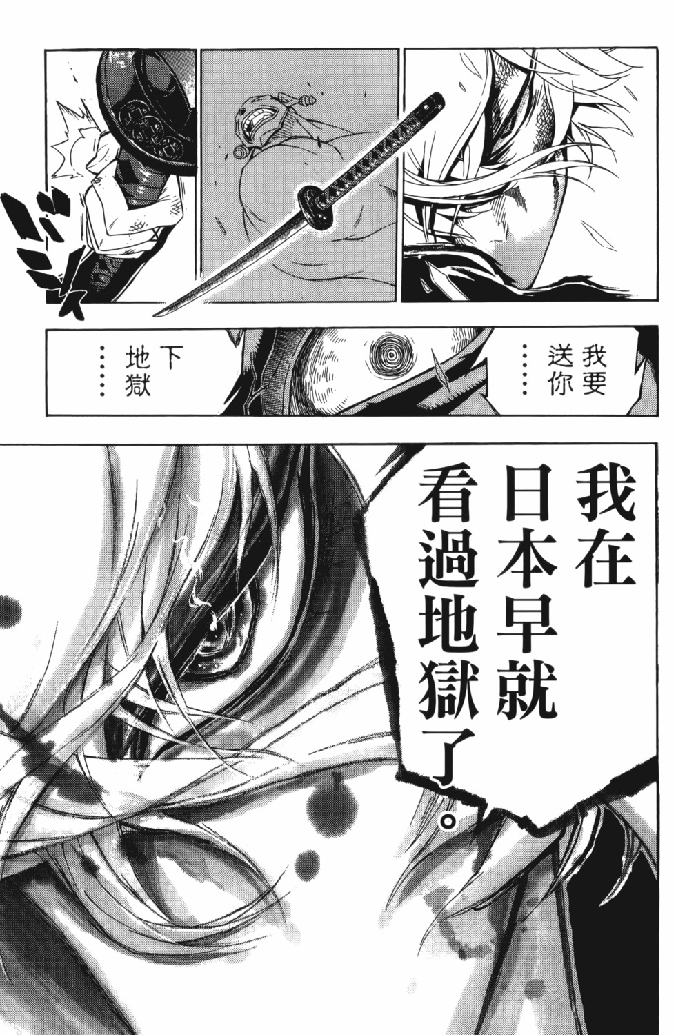 第171页